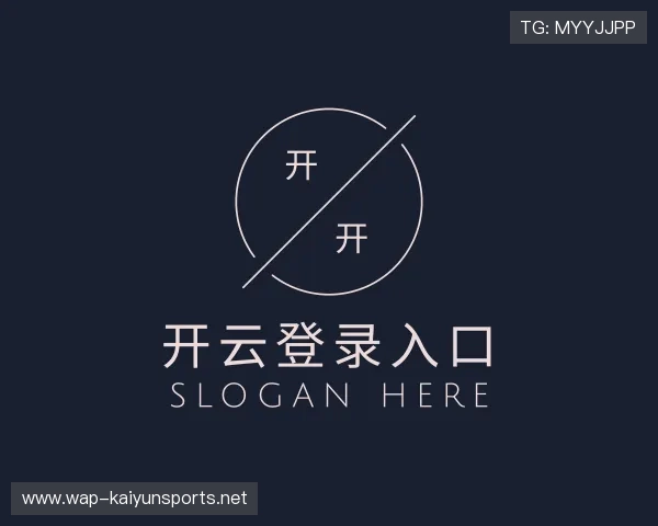 解读开云体育下载